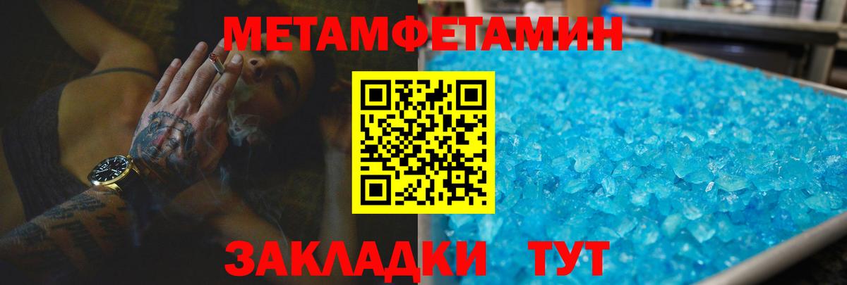 АМФЕТАМИН Premium Алексин