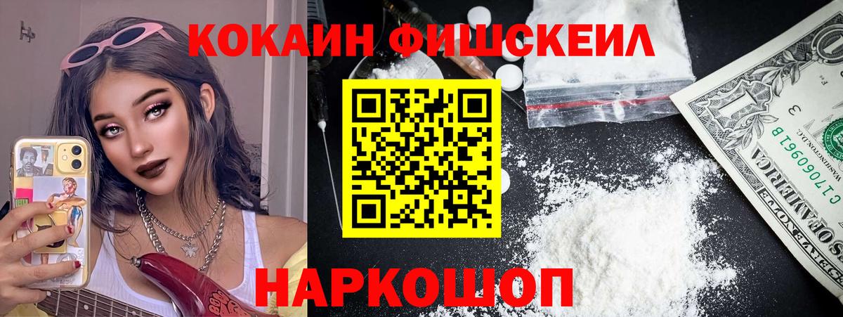 Cocaine Боливия  Вход с VPN  Кокаин Эквадор  Алексин 