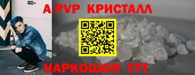 спиды Кинель