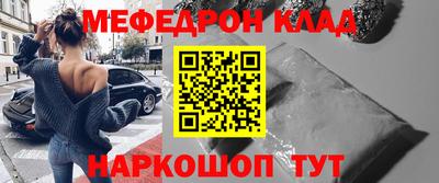 спиды Кинель