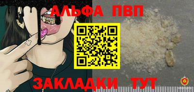 мдма Кимры