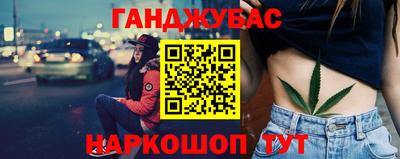 спиды Кинель