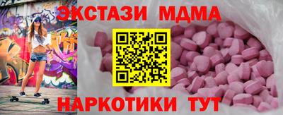 спиды Кинель