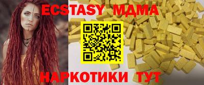 мдма Кимры