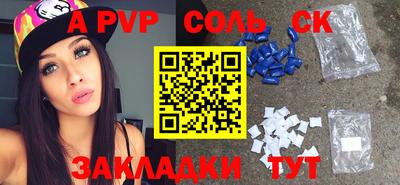 мдма Кимры