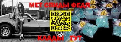мдма Кимры