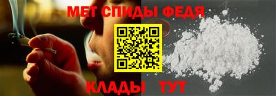 мдма Кимры