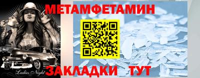 спиды Кинель