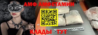 спиды Кинель