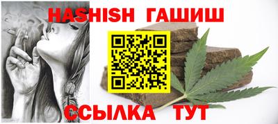 гашиш Кингисепп