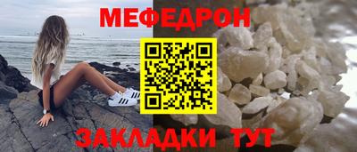мдма Кимры