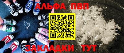 мдма Кимры