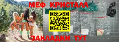 мдма Кимры