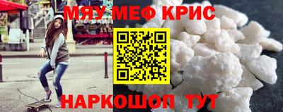 мдма Кимры