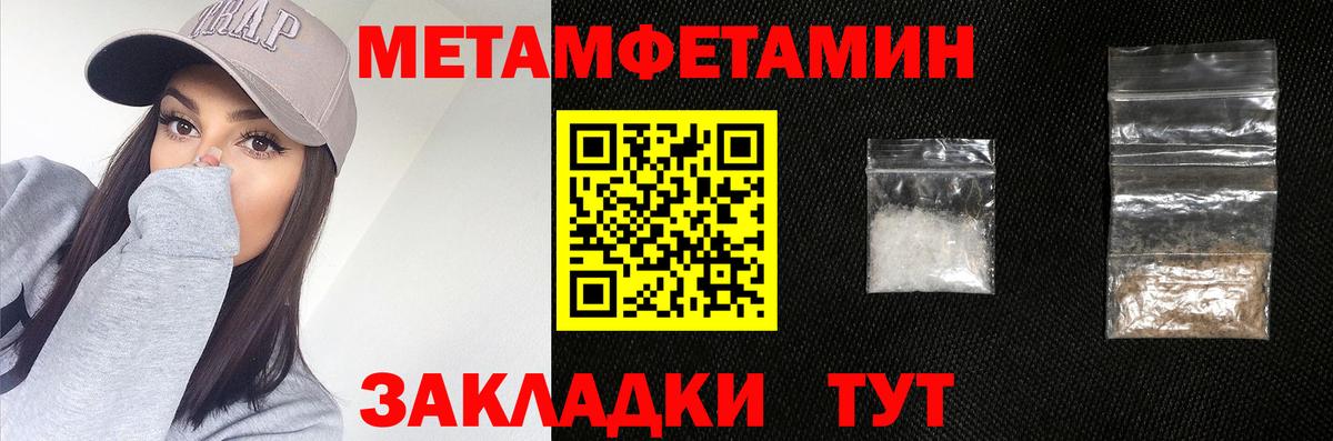 Алексин  Метамфетамин винт  Вход с VPN  Метамфетамин винт 