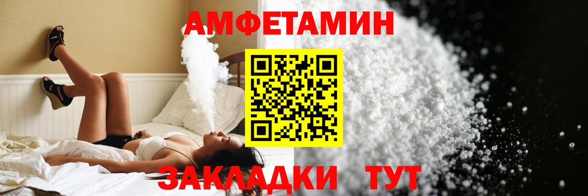 Первитин винт Алексин
