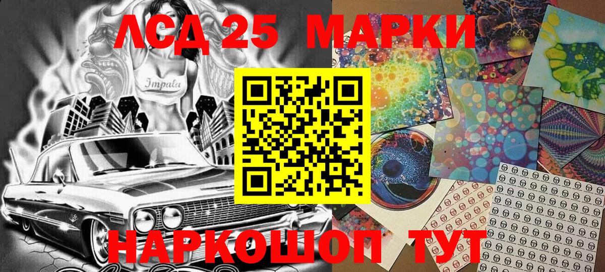 Марки N-bome 1500мкг  Вход с VPN  Алексин 