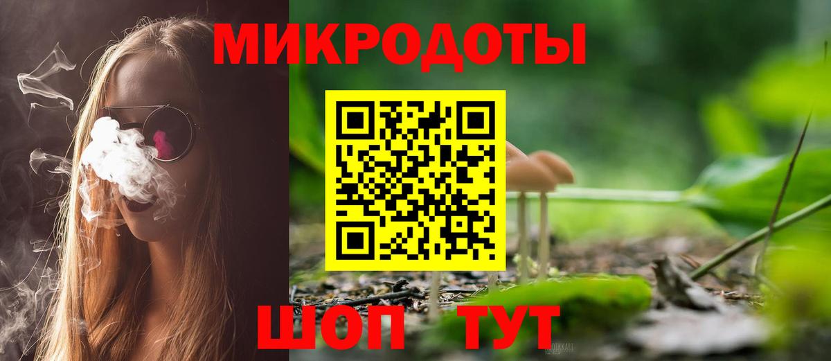 Псилоцибиновые грибы ЛСД Алексин
