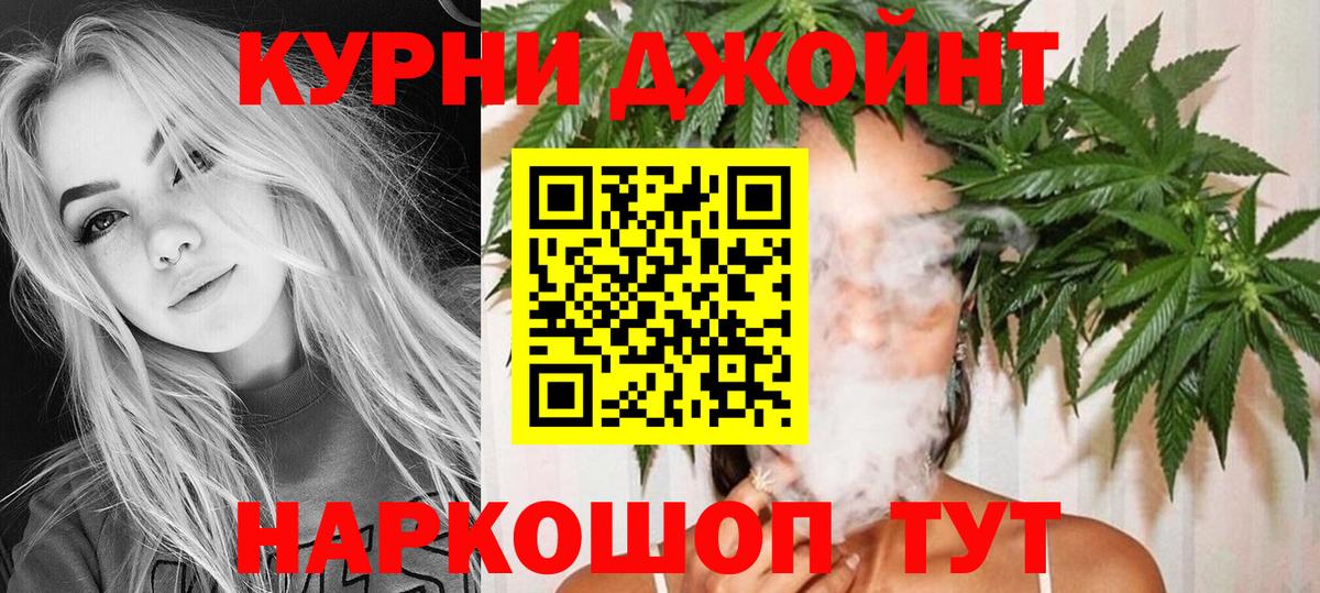 Каннабис White Widow Алексин